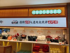 -鸡毛店·川菜(文殊院店)