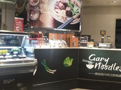 -Olé精品超市(重庆观音桥店)