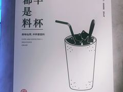 -书亦烧仙草(航海广场店)