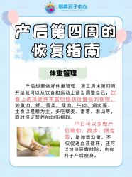 -明昇月子中心(番禺万达广场店)