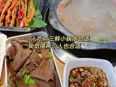 -袁记串串香火锅(郑和中路店)