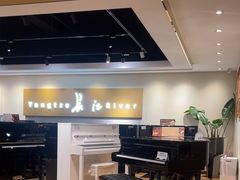 -柏斯音乐艺术中心·钢琴·吉他(上音店)