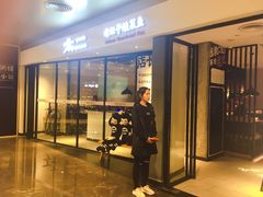 门面-太二酸菜鱼(广州IFC国金天地店)