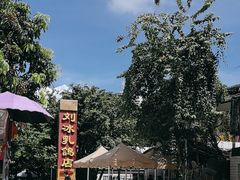 -光明刘冰乳鸽店(光明法政北路店)