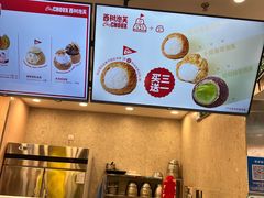 -西树泡芙(静安大悦城店)