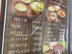 -Osanai食堂