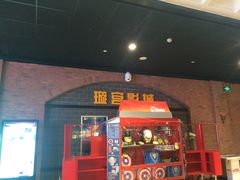 -璇宫国际影城(江汉路店)