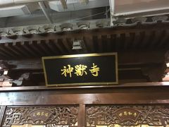 -骑鹅公社(南开大悦城店)