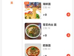 -富足轩·健康派(东港店)