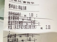 -北京河南大厦酒店