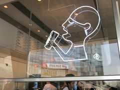 -喜茶(广州番禺奥园广场店)