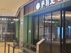 门面-萨莉亚意式餐厅(杭州滨江天街店)