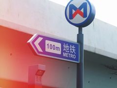 -海堤纪念公园