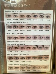-Fanni美甲美睫皮肤管理