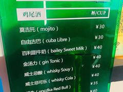 -猫王榴莲世家(三里屯SOHO商场店)
