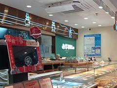 -南宋胡记(杭州体育场路店)