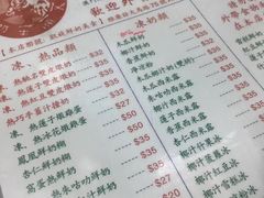 菜单-义顺牛奶公司(新马路老店)