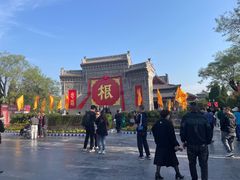 -大槐树寻根祭祖园