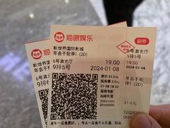 -新世界国际影城