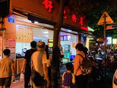 门面-舒记粉店(七星路店)