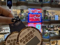 -松雷商业(南岗店)