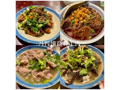 -串妹花式冰粉(乐山总店)