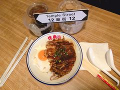 -憶廟街 X 沙角邨(太古城店)