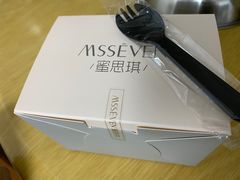 -蜜思琪蛋糕(民生路店)