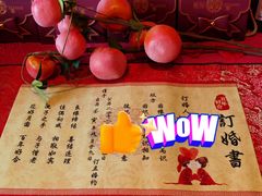 -青岛富力艾美酒店