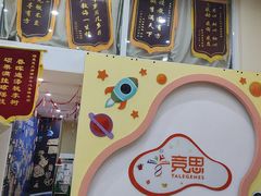 -竞思注意力·专注力·学习能力训练(广开中心)
