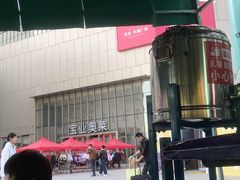 -宝业东城广场(东二环路店)