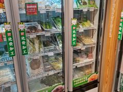 -锅圈食汇火锅烧烤食材超市(工农路店)