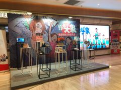 -英皇电影城(英皇集团中心IMAX店)