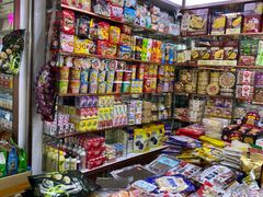 -紫荆城食品交易中心(华强北店)