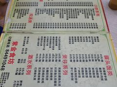 -紫金食坊(江南西路店)