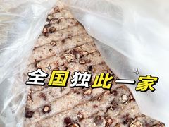 -杨招娣糕点(装驾桥巷店)