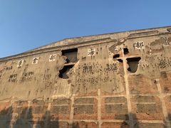-上海大陆银行仓库旧址