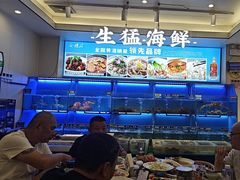 -启东小海鲜(庄先湾路1号店)