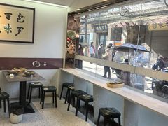 -石家包子(大学习巷店)