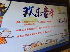 -丽池宫韩式汗蒸会馆(华灯坊店)