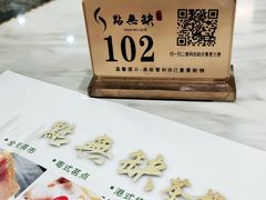 -點無缺茶楼·海鲜酒家(世博店)