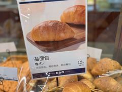 -都恩客(高岛屋百货店)