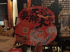 -南京大牌档(济南万象城店)