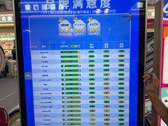 -红星美凯龙北京至尊MALL(东四环中路店)