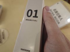 -tea'stone (万象天地店)