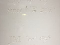 -at cafe 意大利餐厅(集美店)