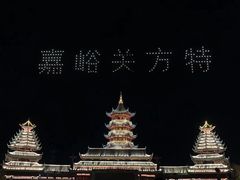-嘉峪关方特丝路神画