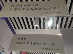 -星空失恋博物馆(北京路旗舰店)
