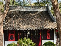 -绮园景区