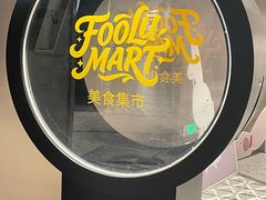 -上海尚嘉中心